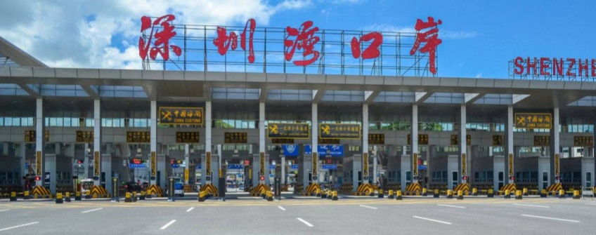 深圳TIR+保税新通路贯通，问鼎国际进出口代理+深圳报关+门到门物流一站式解决规划正式颁布