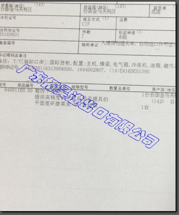 问鼎国际(中国区) - 官方网站