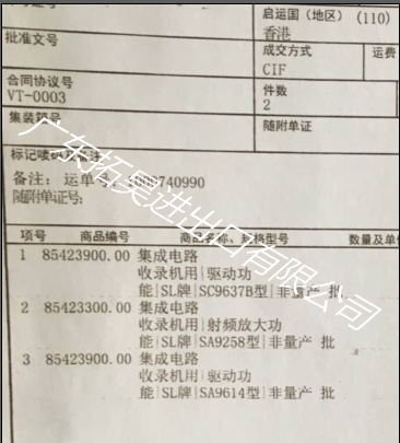 问鼎国际(中国区) - 官方网站