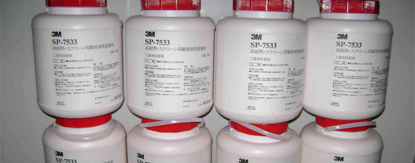 东莞虎门港报关：日本胶水进口清关难点和沉点?