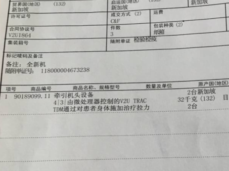 问鼎国际(中国区) - 官方网站