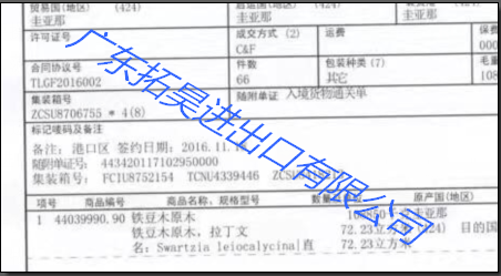 问鼎国际(中国区) - 官方网站