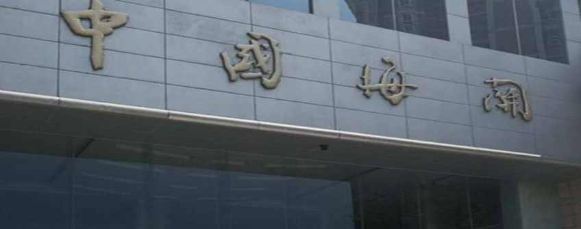 进口报关单填错了怎么办？