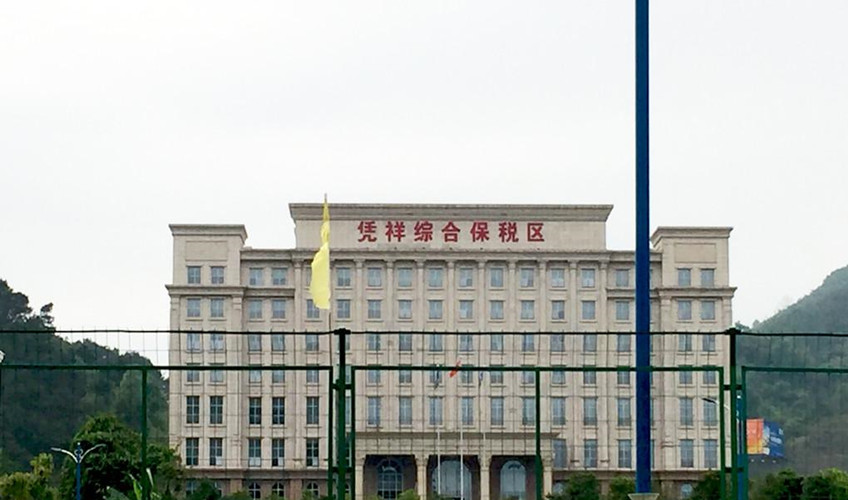 中国陆运到越南运输流程是怎么的？运费几多？