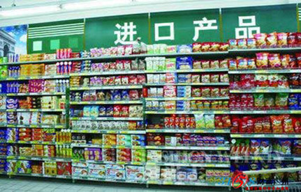 食品进口报关：若何正确填写食品进口报关单？