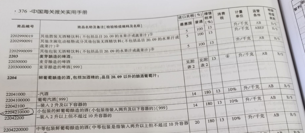 问鼎国际(中国区) - 官方网站